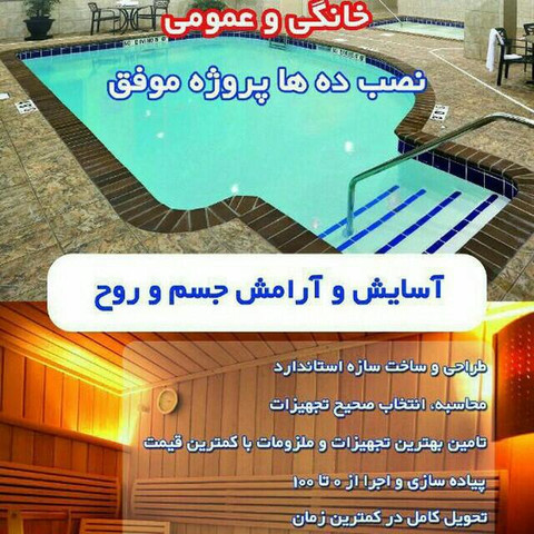 نمونه کار داود فلاح - 9