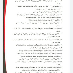 resume image