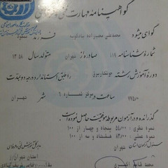 resume image