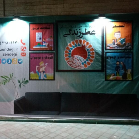نمونه کار امین قاسمی - 7