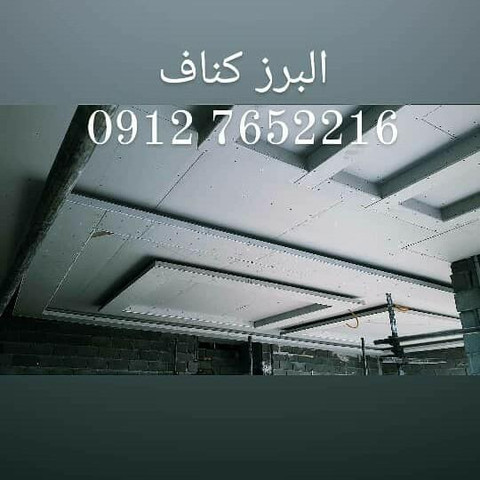 نمونه کار میلاد عابدی - 5
