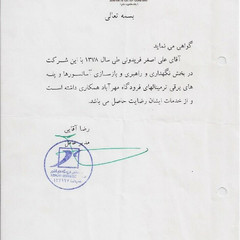 resume image