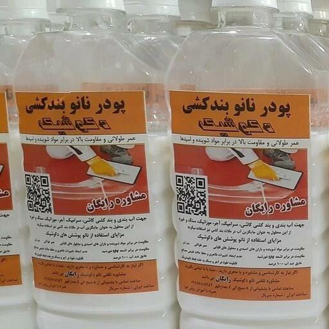نمونه کار مهدی ثروتی - 2