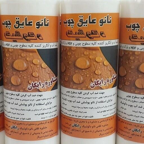 نمونه کار مهدی ثروتی - 3