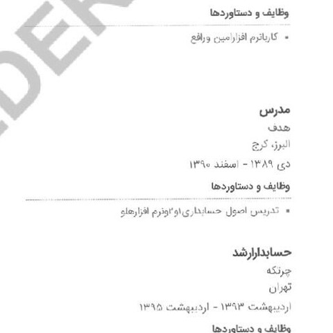 نمونه کار راضیه غلامی نظیر - 1