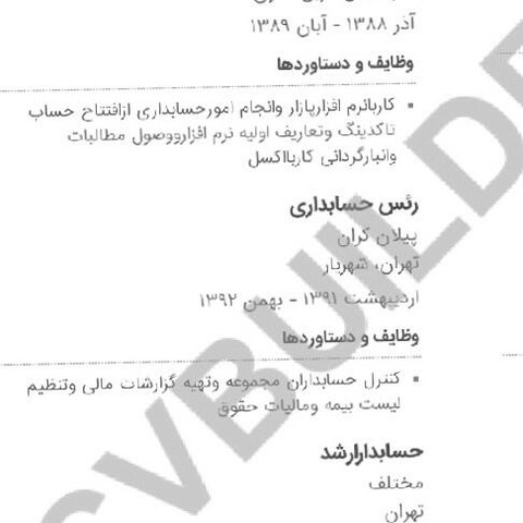 نمونه کار راضیه غلامی نظیر - 4