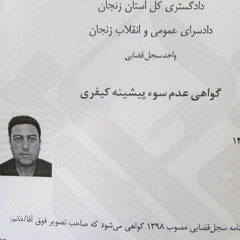 resume image
