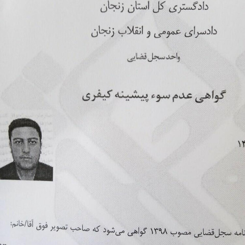 نمونه کار علی یادگاری - 1