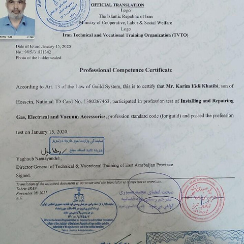 نمونه کار کریم عیدی خطیبی - 1