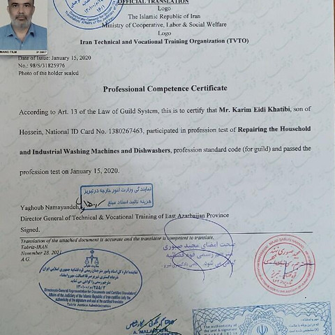 نمونه کار کریم عیدی خطیبی - 2