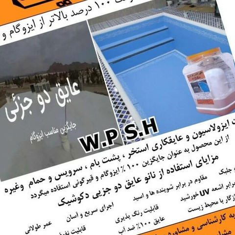 نمونه کار مهدی ثروتی - 9