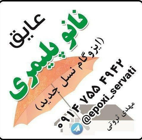 نمونه کار مهدی ثروتی - 5