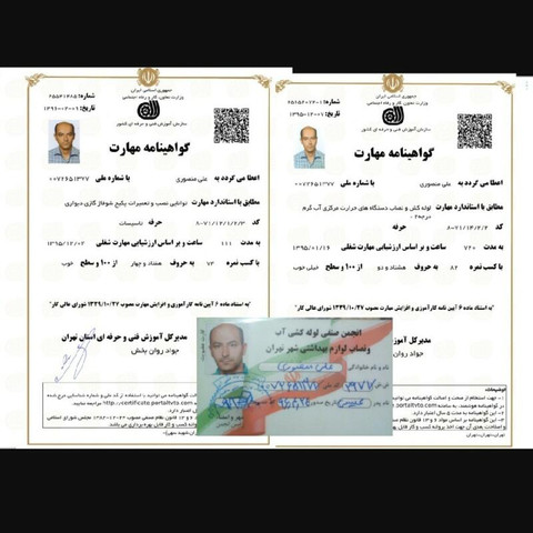 نمونه کار علی منصوری - 6