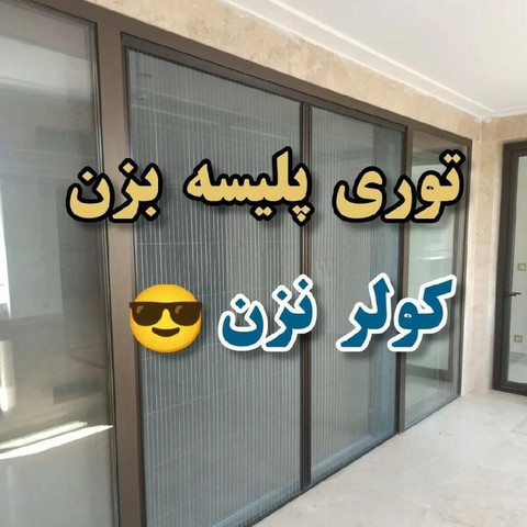 نمونه کار محمد جواد زارع - 7