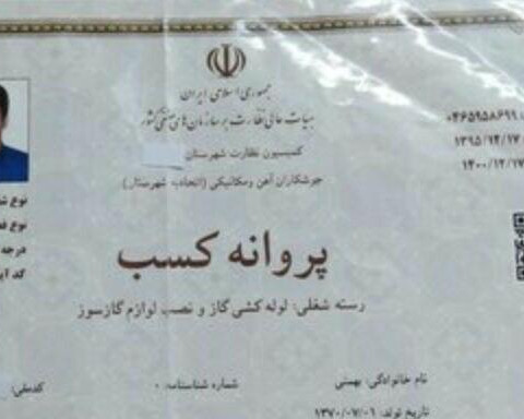 نمونه کار حامد بهمنی - 5