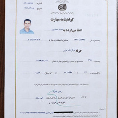 resume image