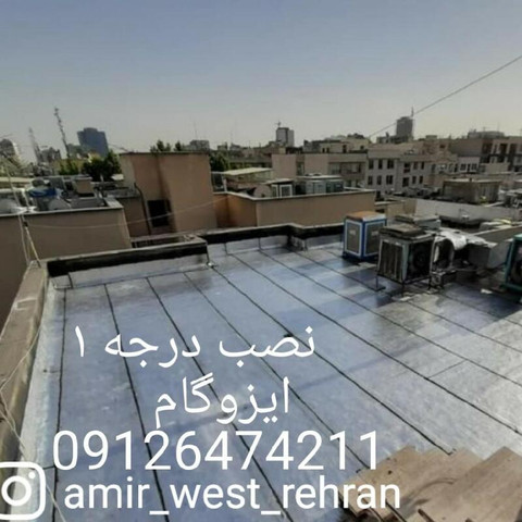 نمونه کار داود اصغری - 9
