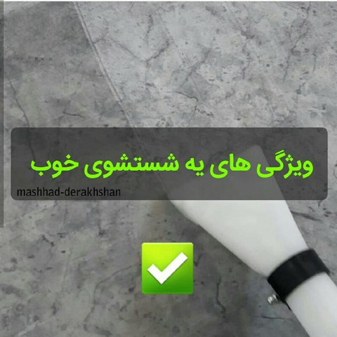 نمونه کار احمد گل بخشی - 1