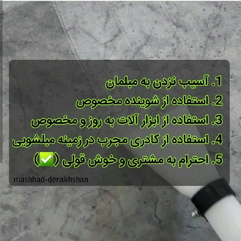 نمونه کار احمد گل بخشی - 2