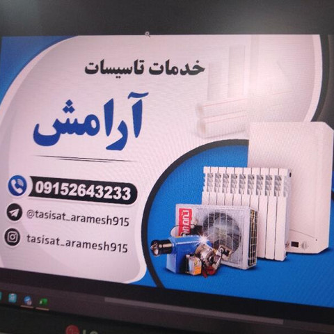 نمونه کار هاشم فوری - 10