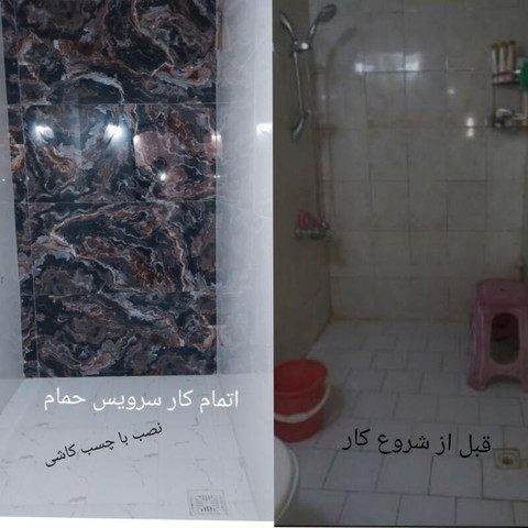 نمونه کار محسن محسن اکبری - 7