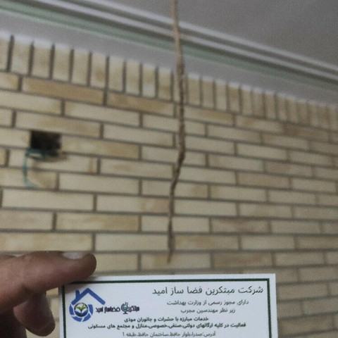 نمونه کار مبتکرین فضا ساز امید - 1