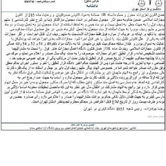 resume image