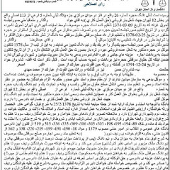 resume image