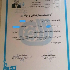 resume image