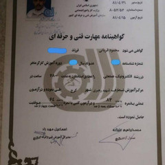 resume image