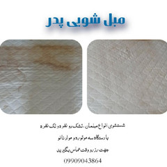 resume image