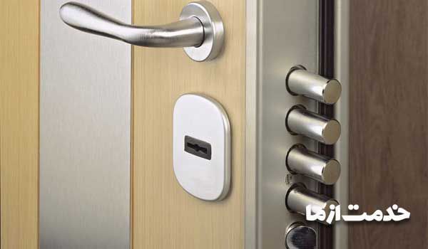 درب ضد سرقت