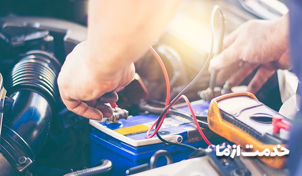 تعویض باتری ماشین