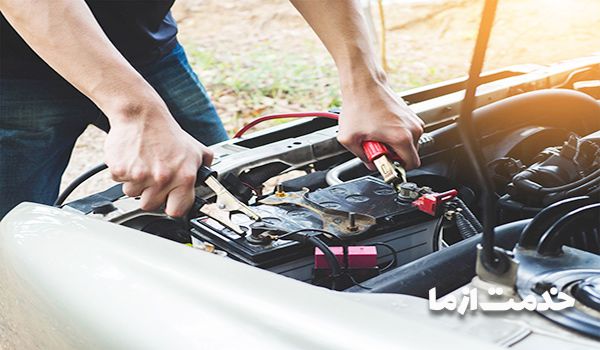 تعویض باطری ماشین در محل