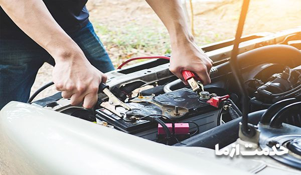 تعویض باطری ماشین در محل