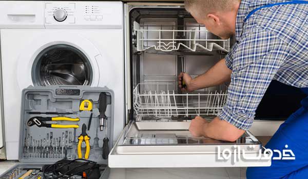 تعمیر برد ماشین ظرفشویی و  تعمیر ماشین ظرفشویی در تهران به همراه  آموزش تعمیر ظرفشویی