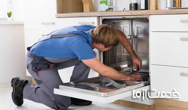 تعمیر ماشین ظرفشویی در تهران  تعمیر کار ظرفشویی در تهران و تعمیرات ماشین ظرفشویی اصفهان را در خدمت از ما پیدا کنید