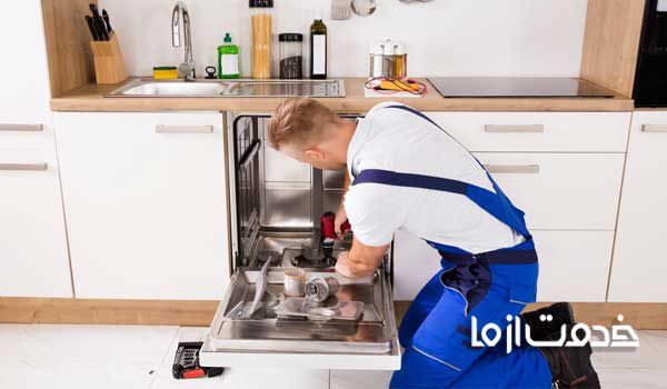 تعمیر ماشین ظرفشویی یکی از خدمات پر درخواست "خدمت از ما" است.