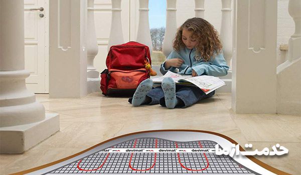 سیستم گرمایش از کف (Underfloor heating system)
