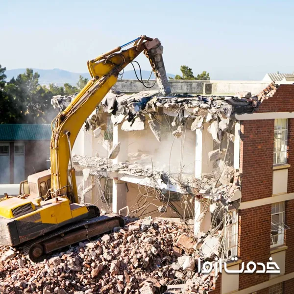 قیمت تخریب ساختمان