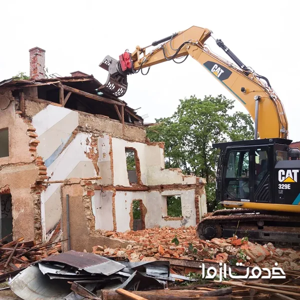 تخریب ساختمان کلنگی