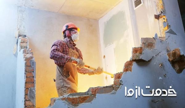 تخریب دستی ساختمان