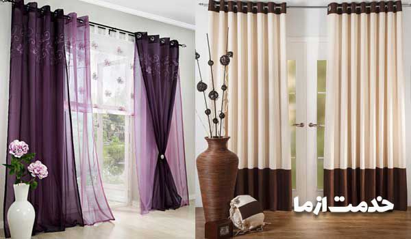 نصب میله پرده