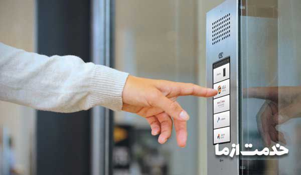 تعمیر آیفون صوتی: کتاب تعمیرات آیفون تصویری