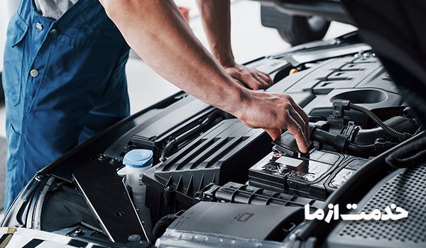 تعمیر ماشین