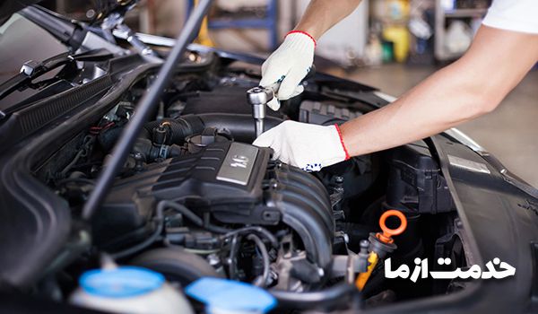 تعمیرات خودرو در محل