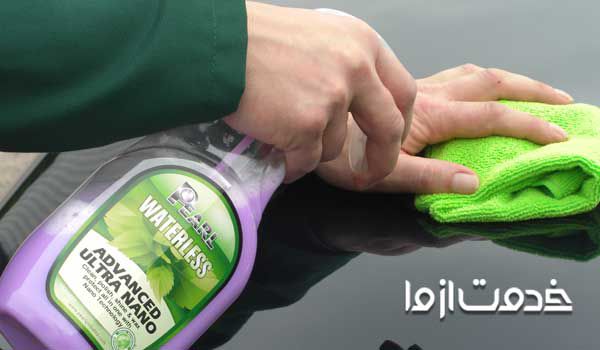 قیمت کارواش نانو نرخ کارواش 98