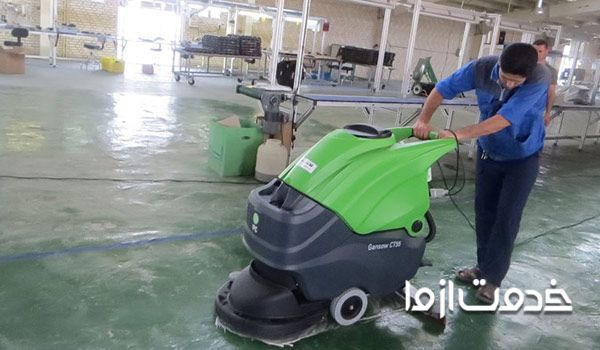 نظافت کف زمین محل کار با اسکرابر صنعتی