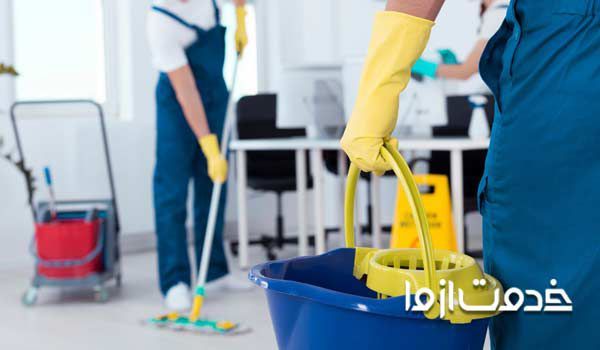 کیفیت خدمات نظافت محل کار