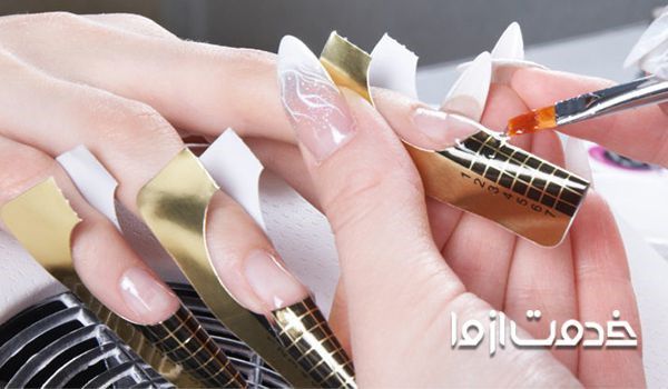 خدمات ناخن در منزل